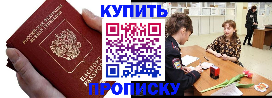 временная регистрация адрес в Нижнеудинске